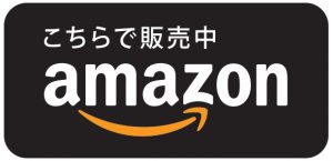 水苔 ミズゴケ 天然 国産 乾燥 叶の里 西日本の山間地に自生する 天然水苔を採取 天日乾燥させ 販売しています